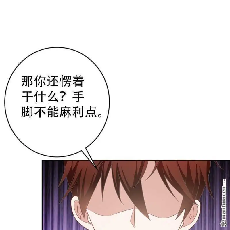第77回 第13页