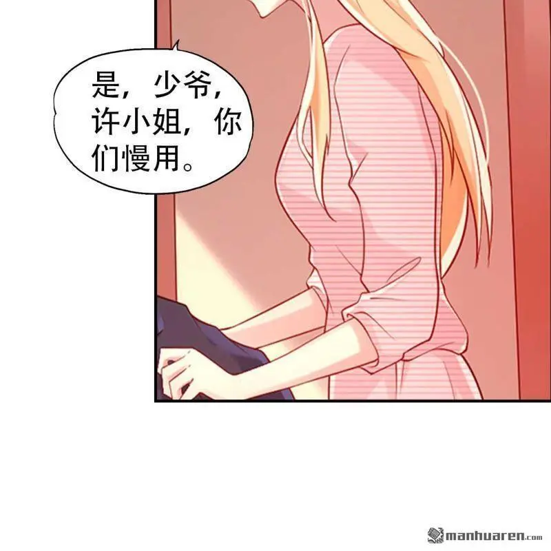 第77回 第15页