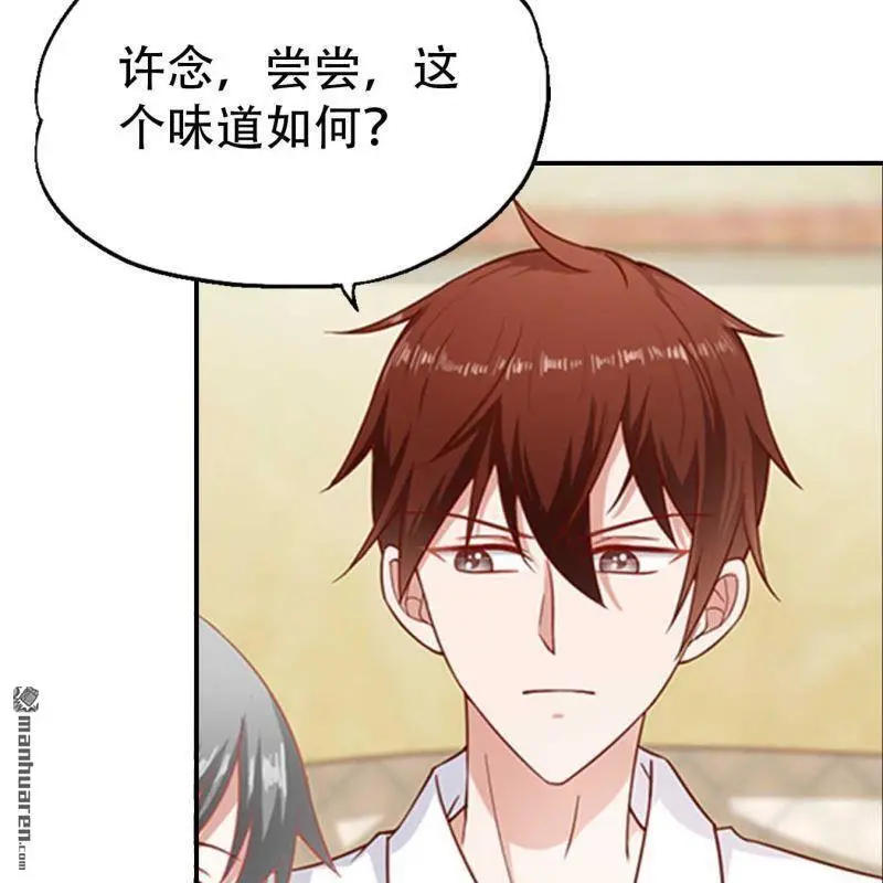 第77回 第17页