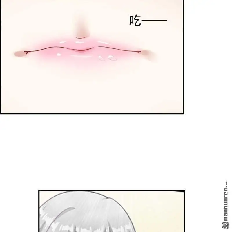 第77回 第20页