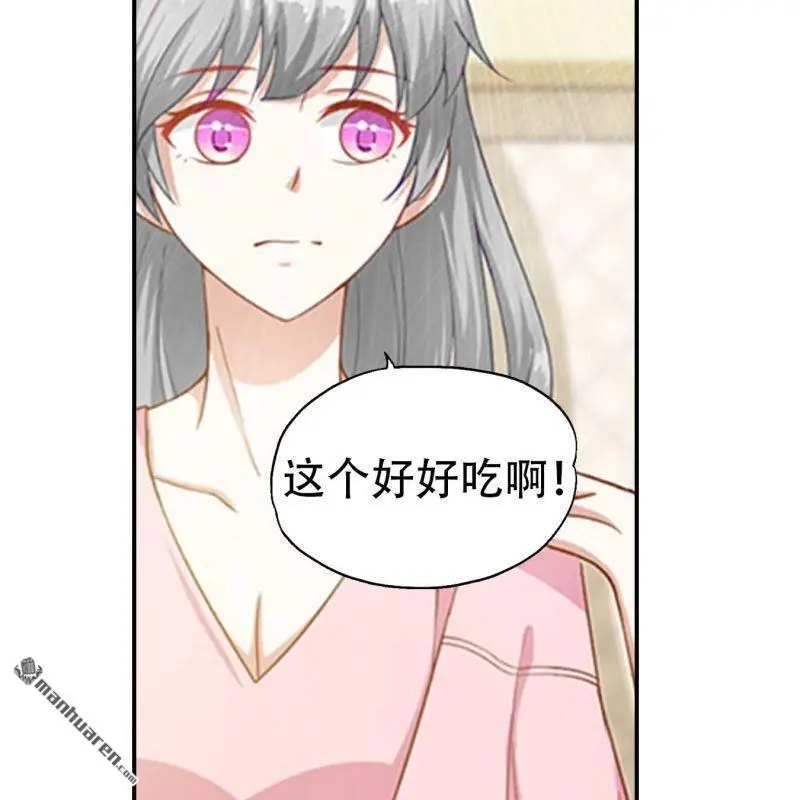 第77回 第21页