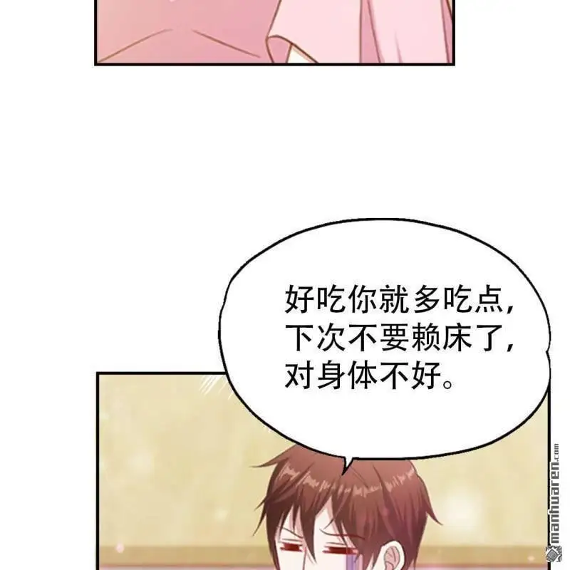 第77回 第22页