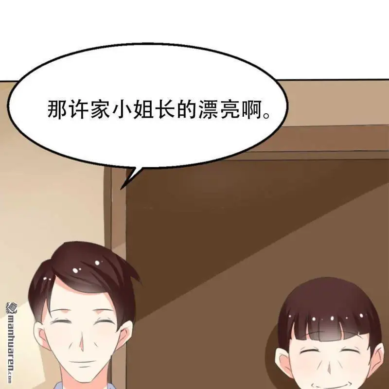第80回 第1页