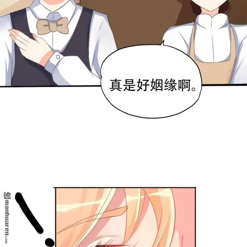 第80回 第2页