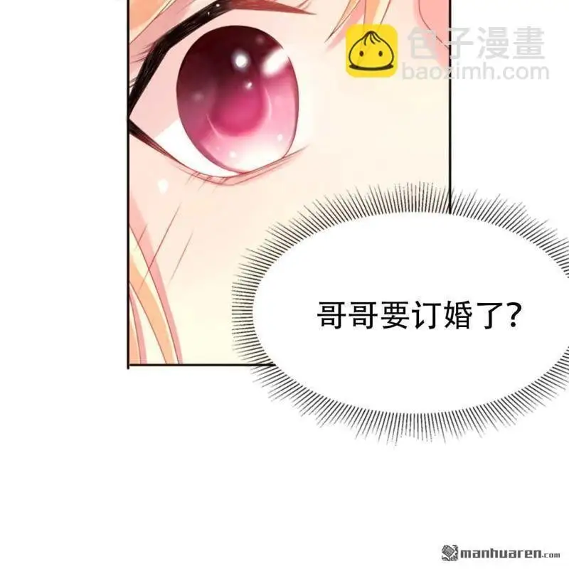 第80回 第3页