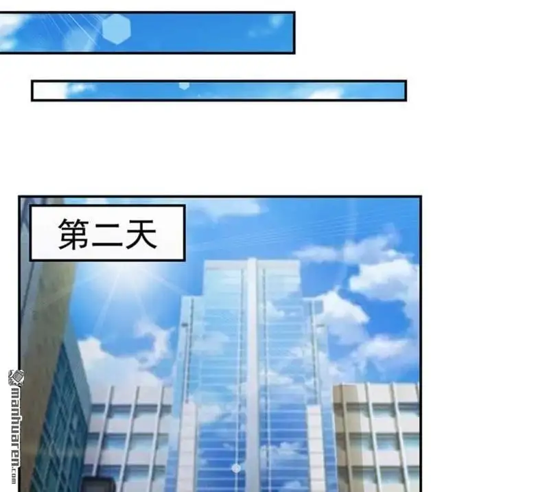 第80回 第4页