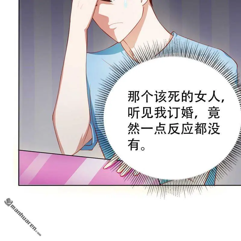 第80回 第6页