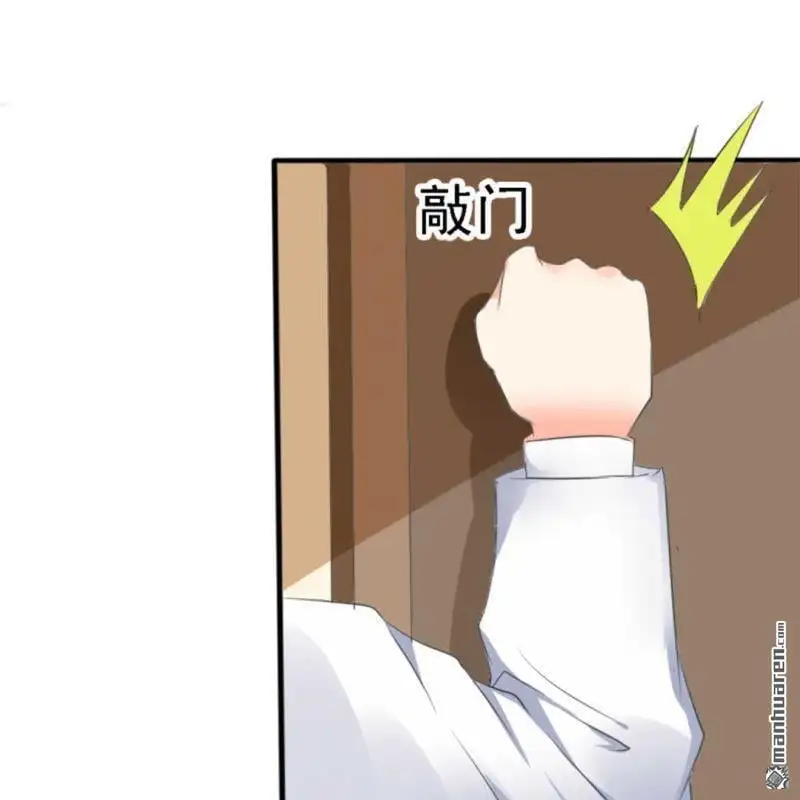 第80回 第7页