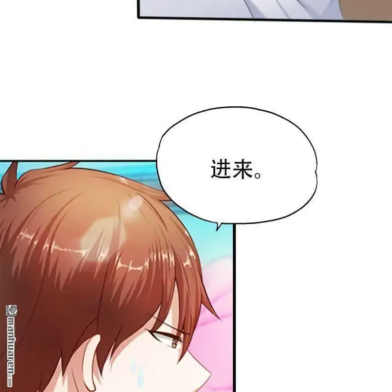 第80回 第8页