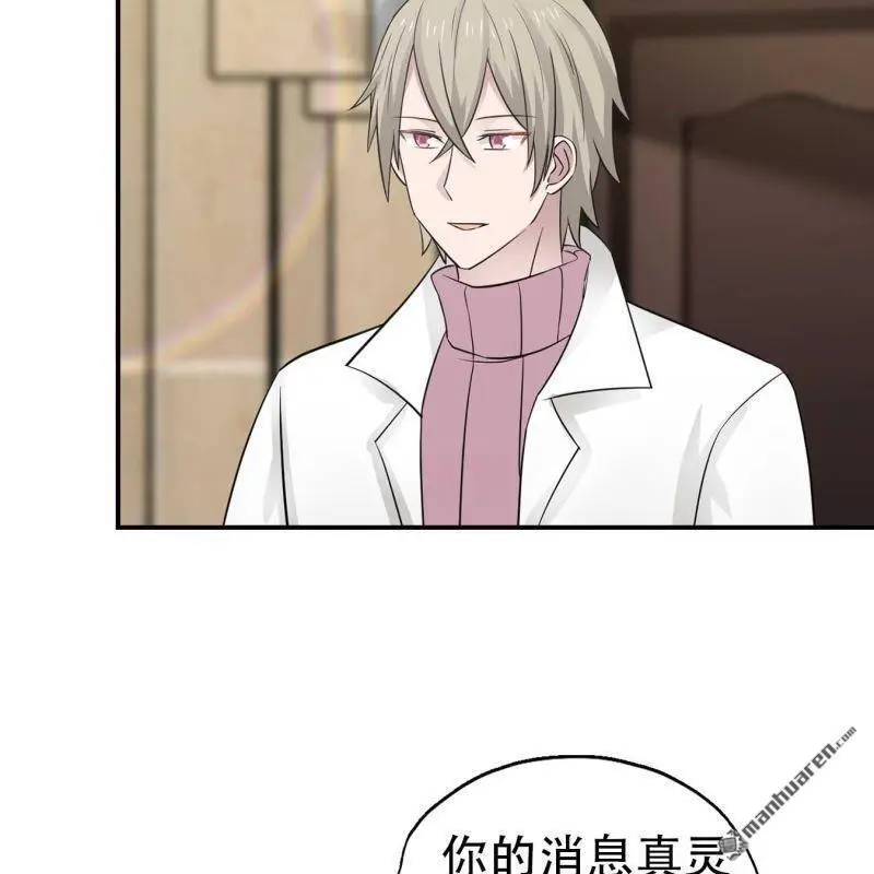 第80回 第10页