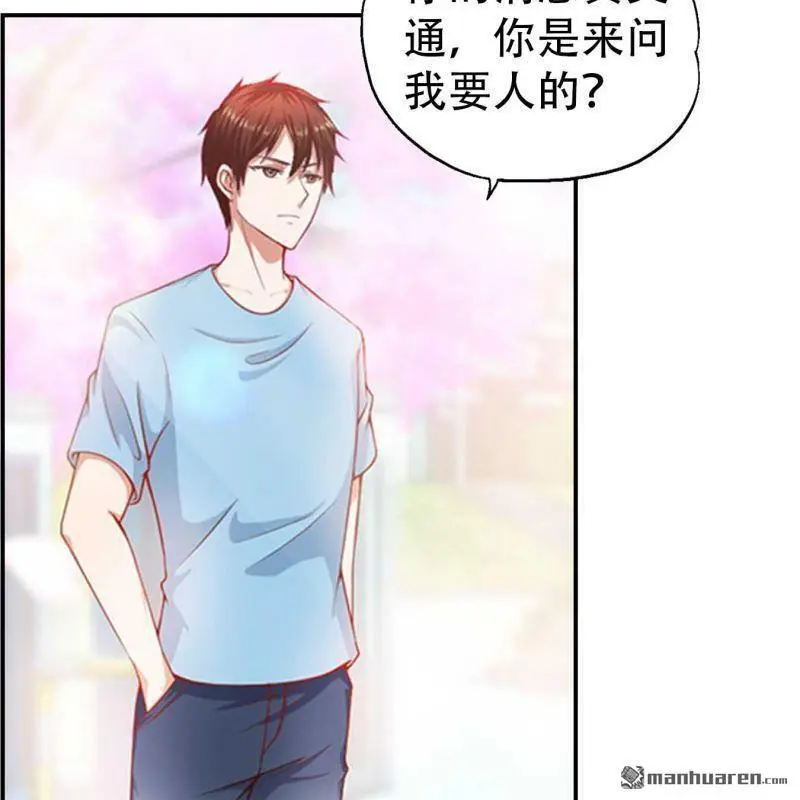 第80回 第11页