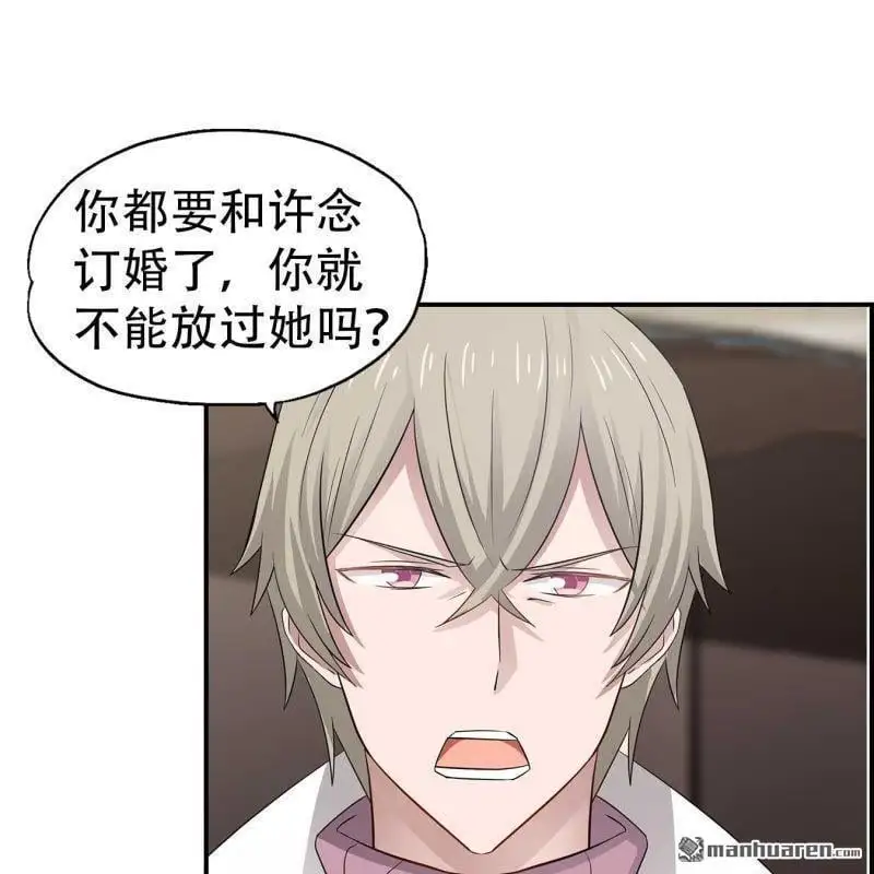 第80回 第13页