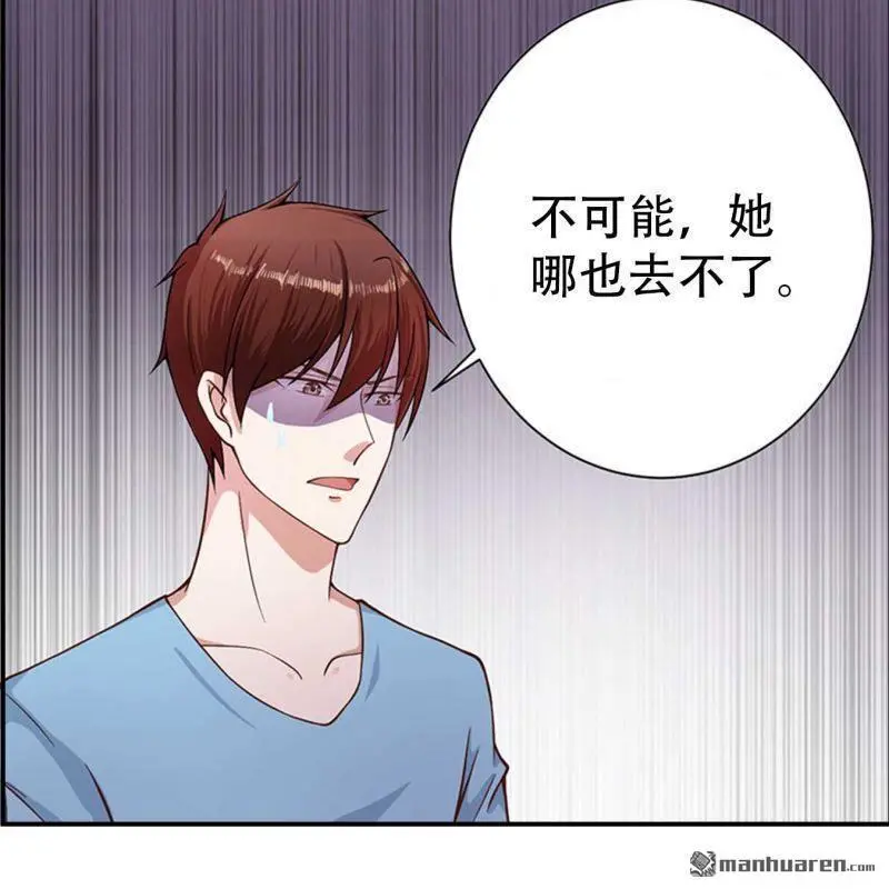 第80回 第15页