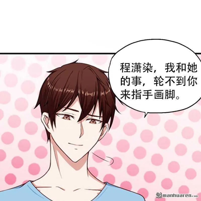 第80回 第17页
