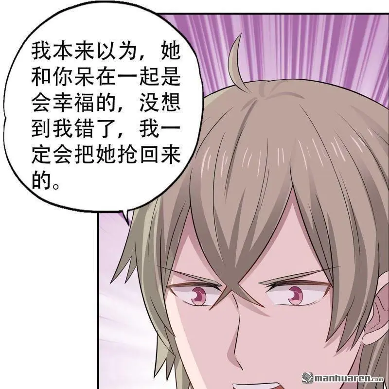第80回 第19页