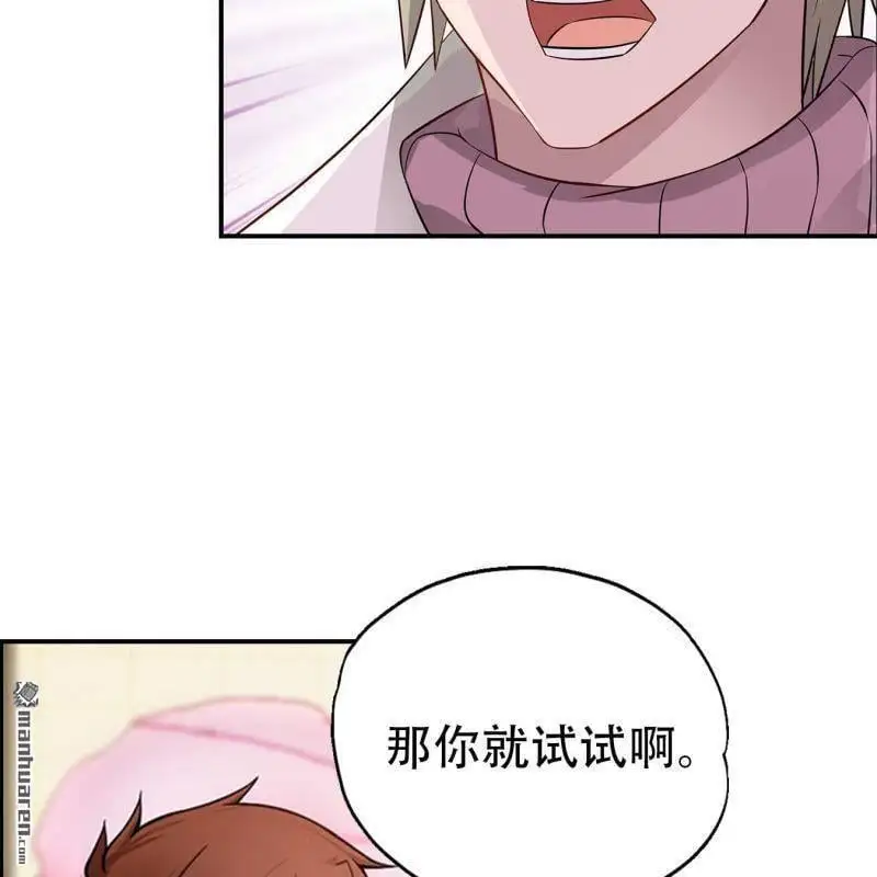 第80回 第20页