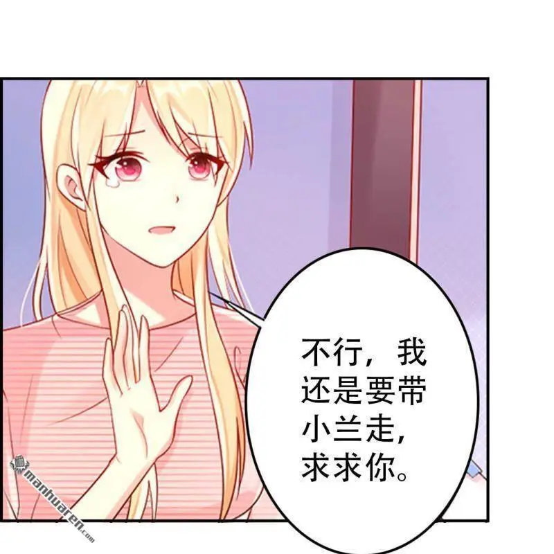 第79回 第1页