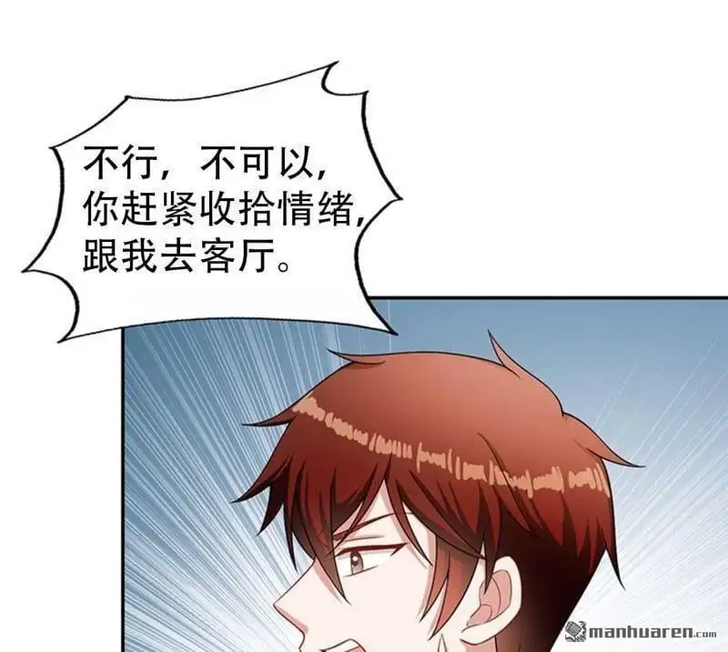 第79回 第2页
