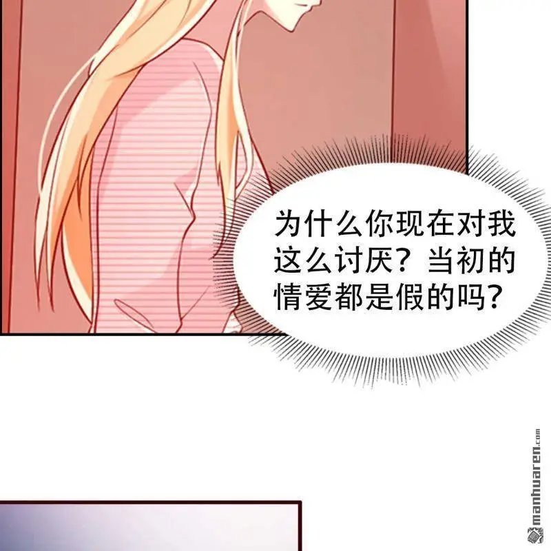 第79回 第4页