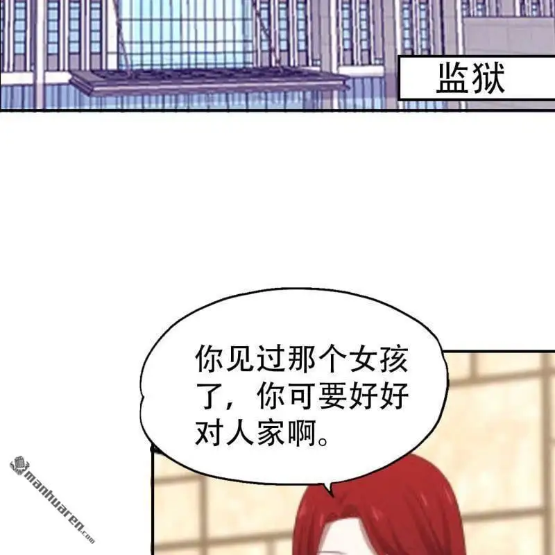 第79回 第6页