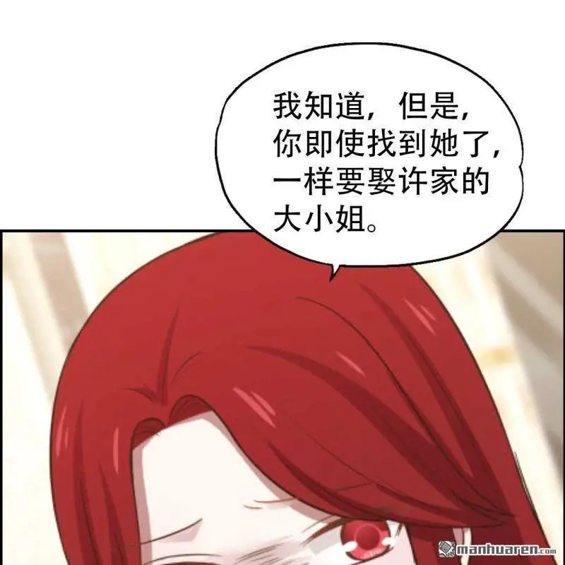 第79回 第9页
