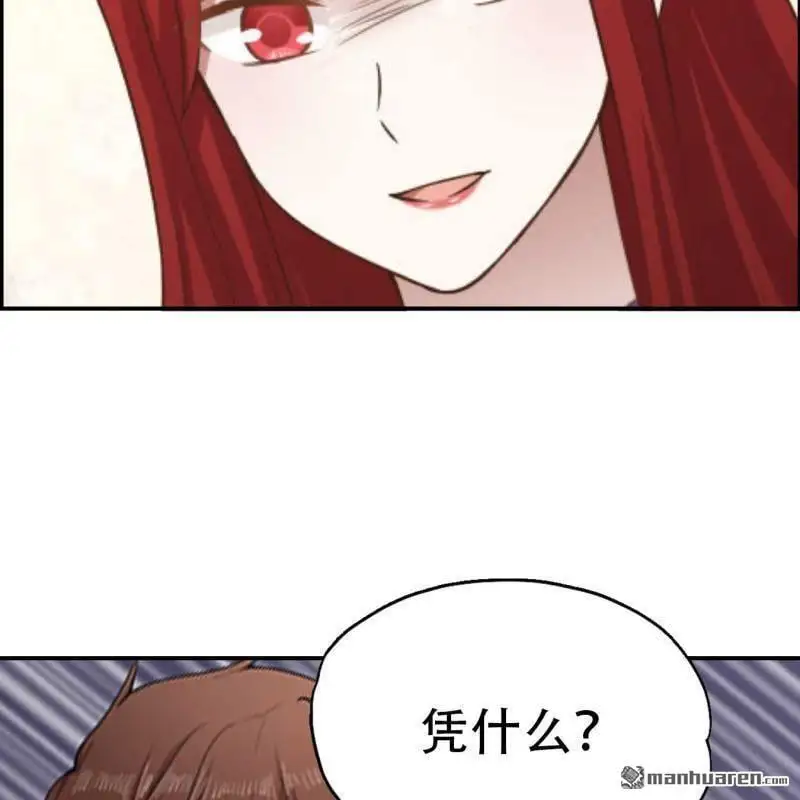 第79回 第10页