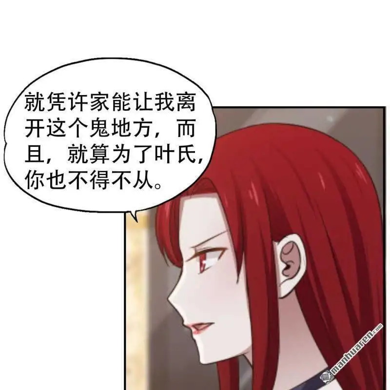 第79回 第13页