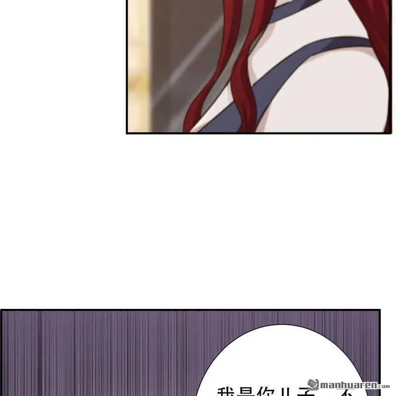 第79回 第14页