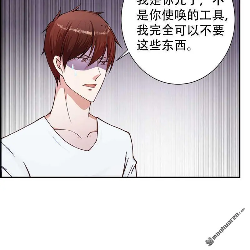 第79回 第15页