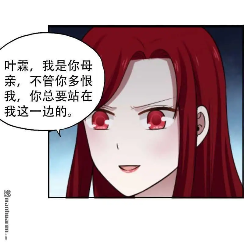 第79回 第16页