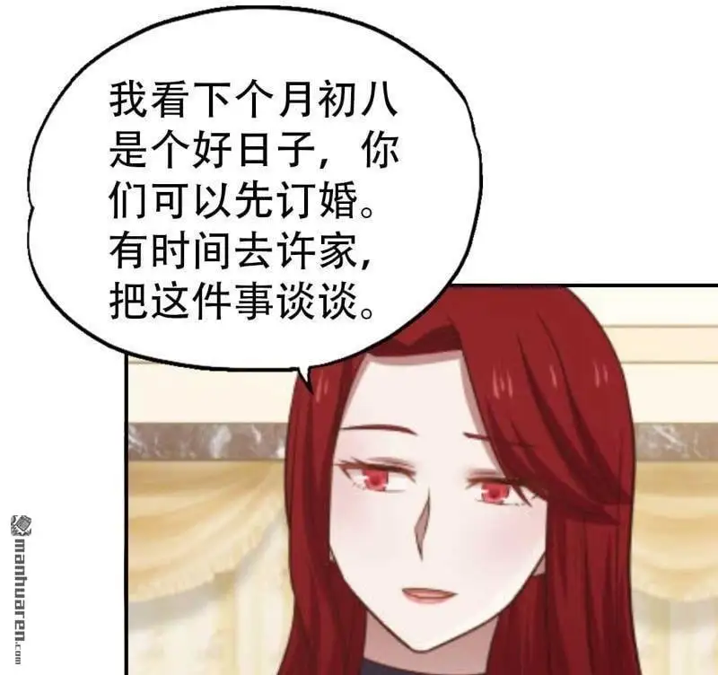 第79回 第18页