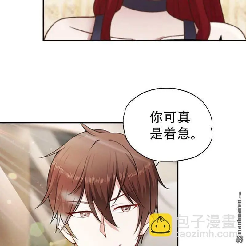 第79回 第19页