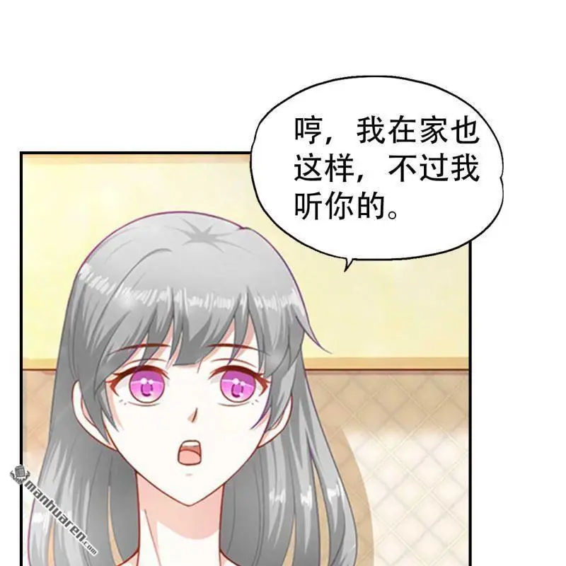 第78回 第1页
