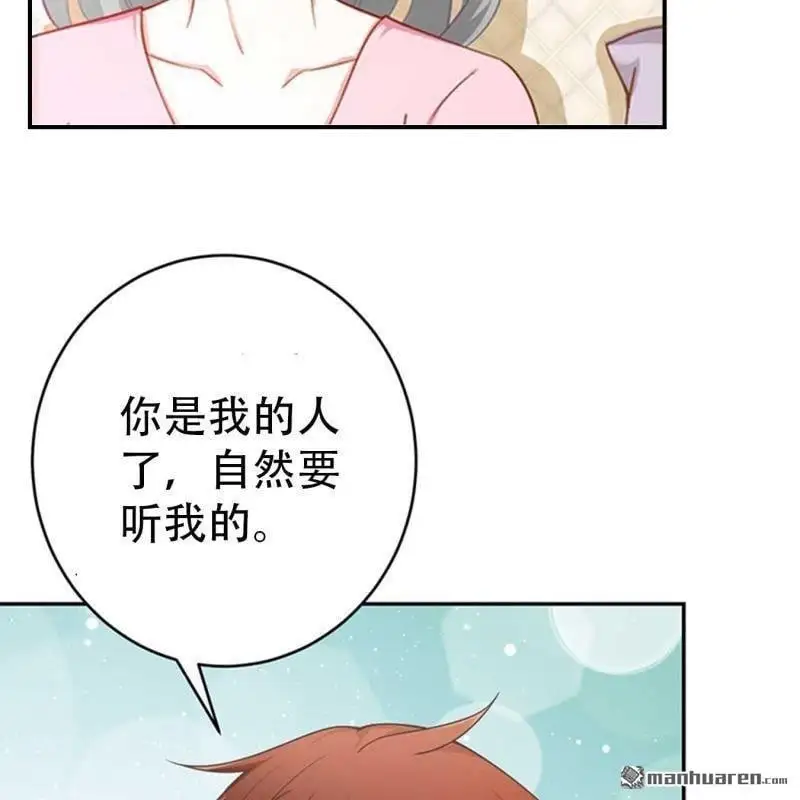 第78回 第2页
