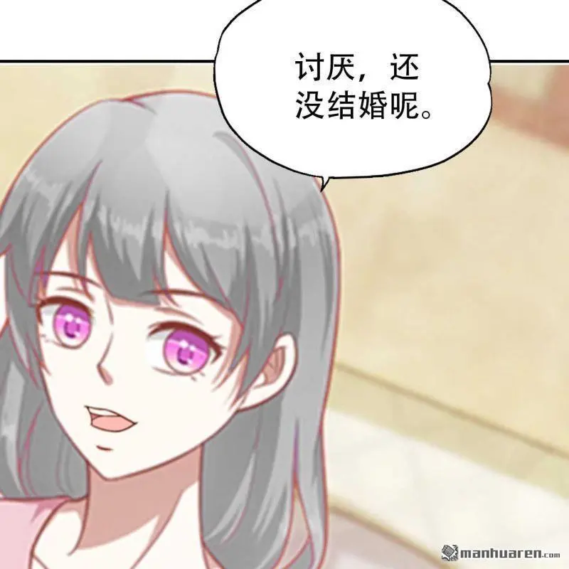 第78回 第4页