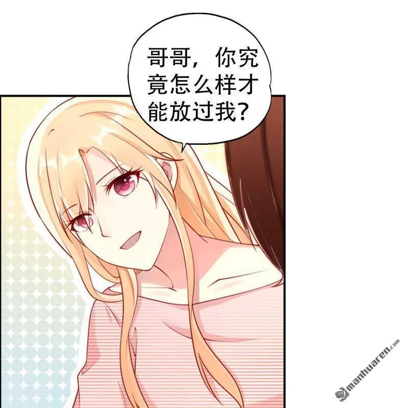 第78回 第10页