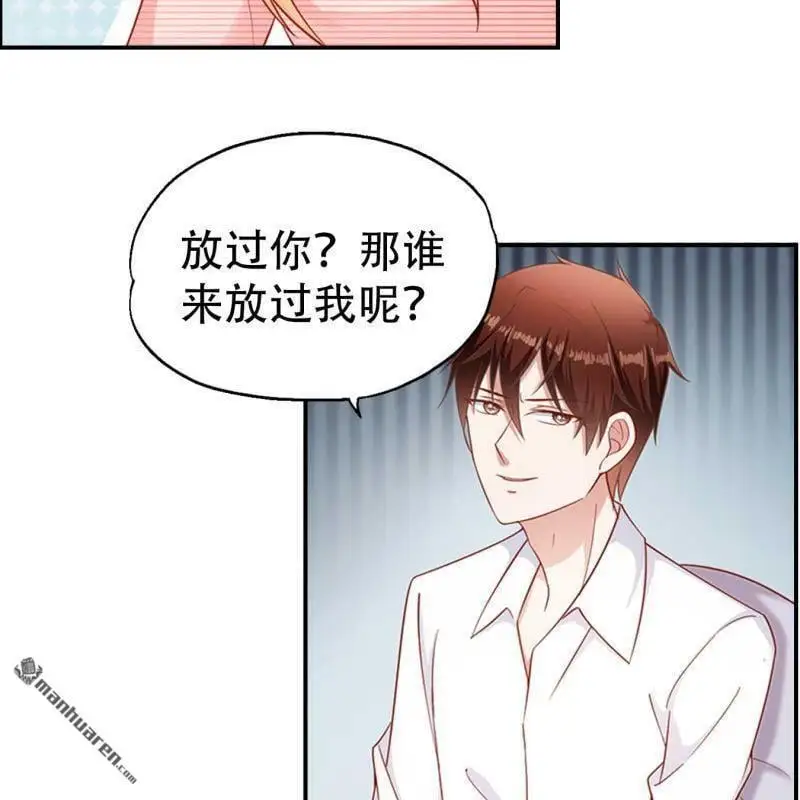 第78回 第11页