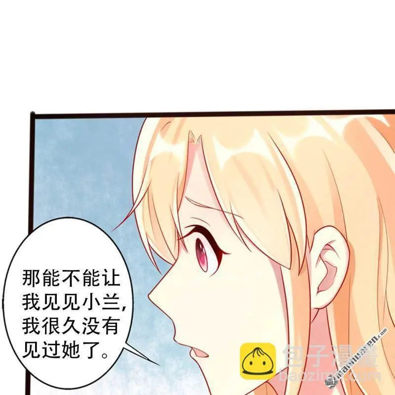 第78回 第13页
