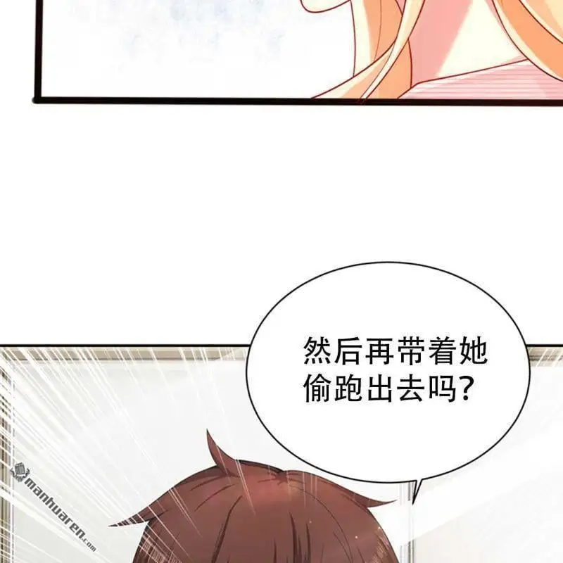 第78回 第14页