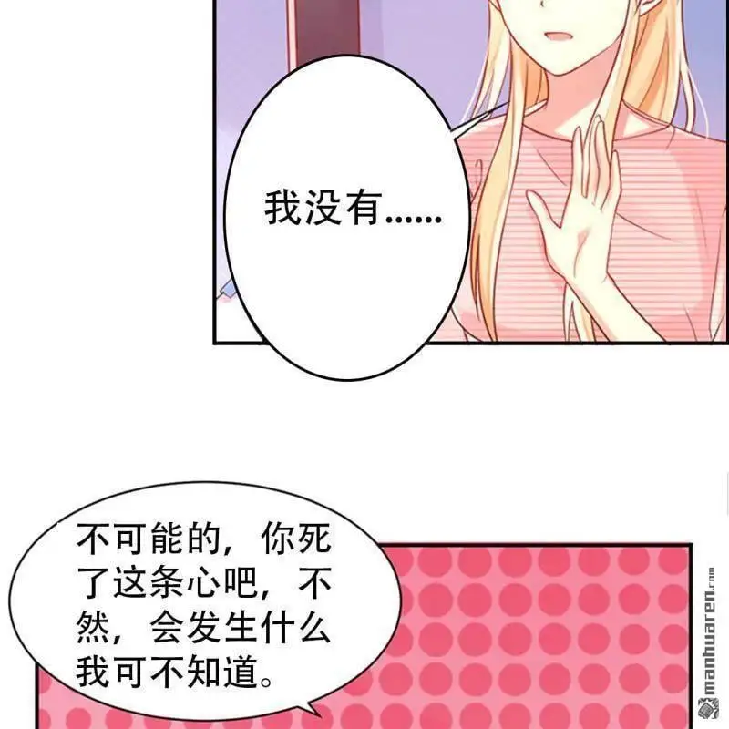 第78回 第16页