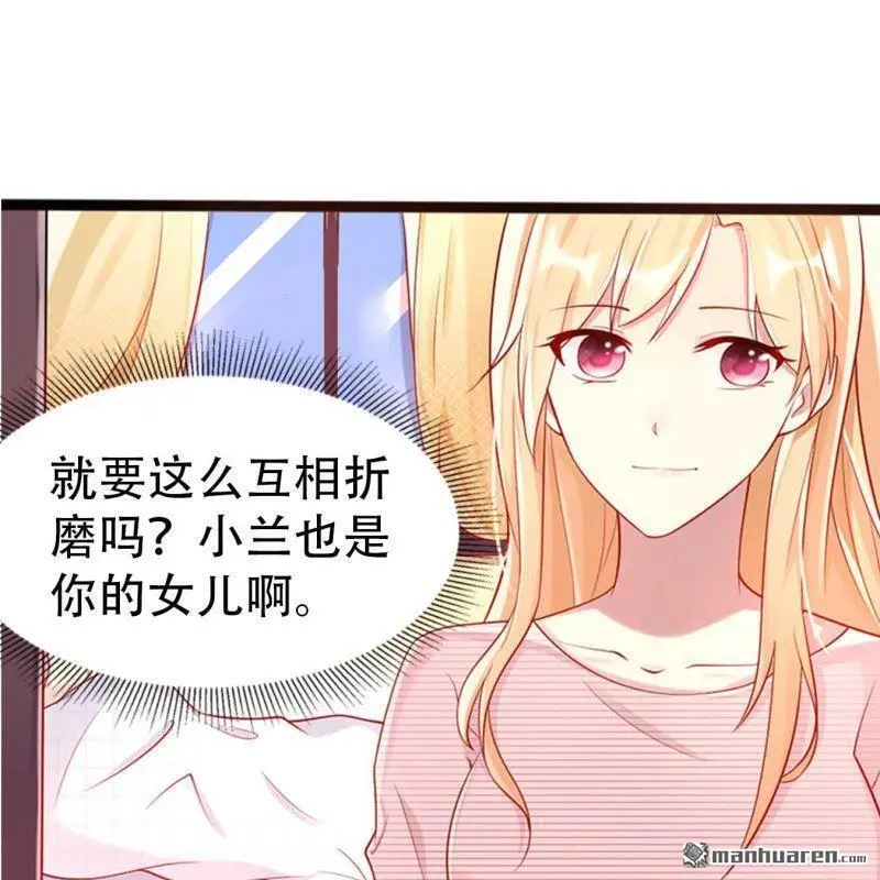 第78回 第18页