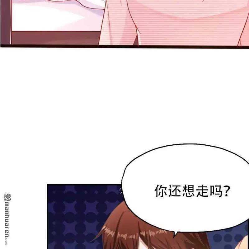 第78回 第19页