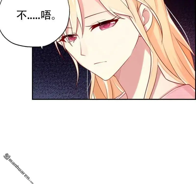 第78回 第21页