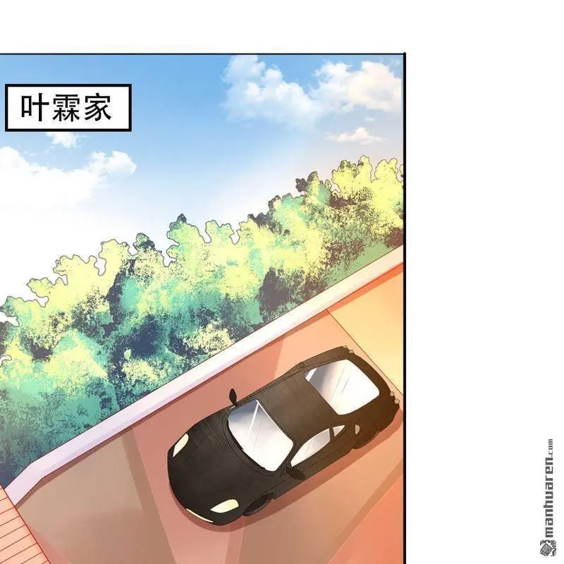 第81回 第1页