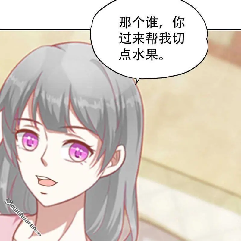 第81回 第6页
