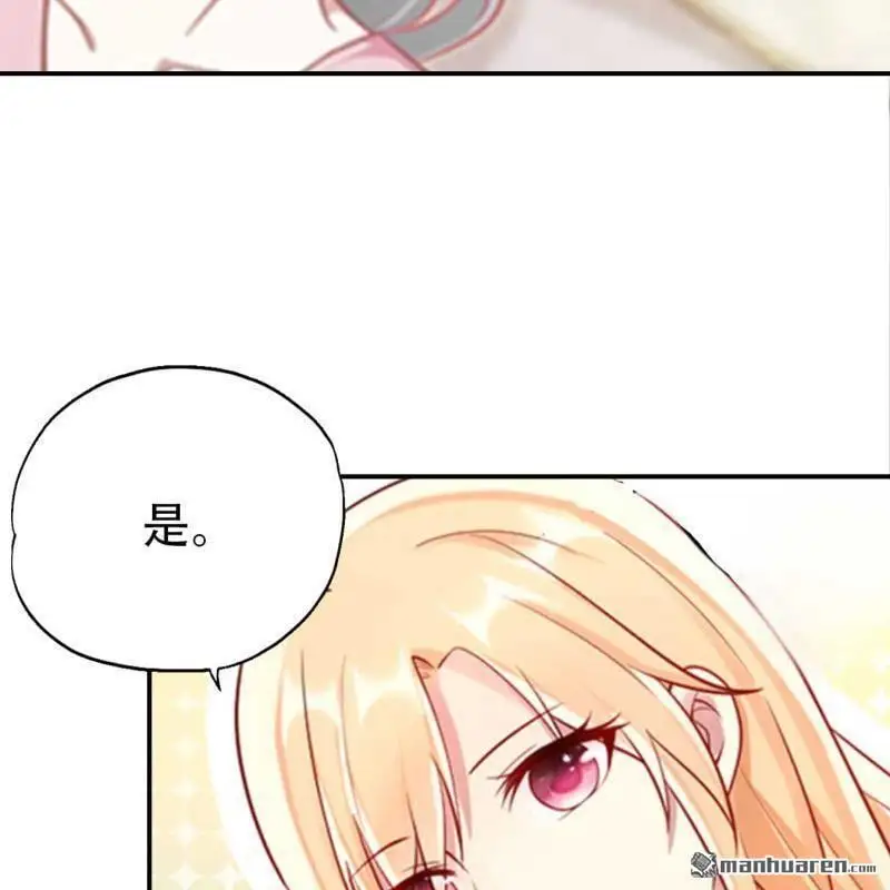 第81回 第7页
