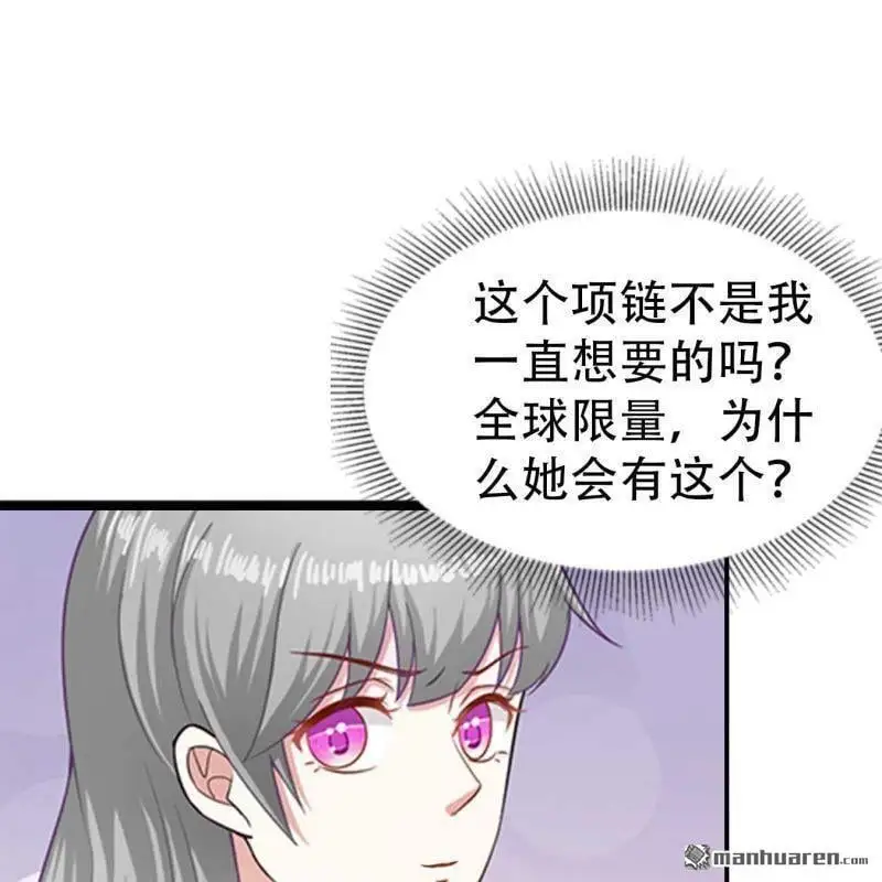 第81回 第10页