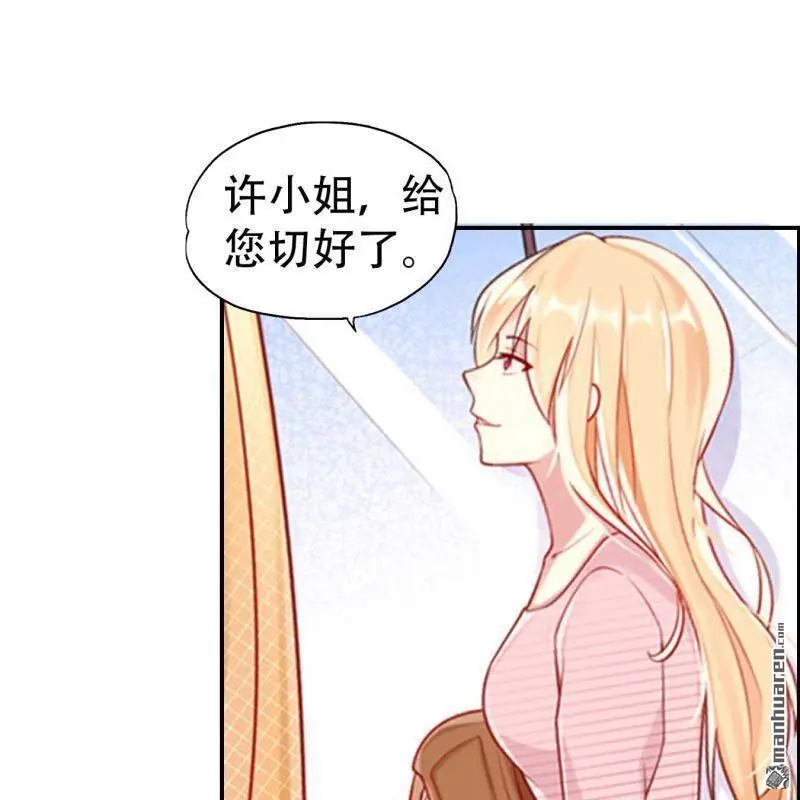 第81回 第12页