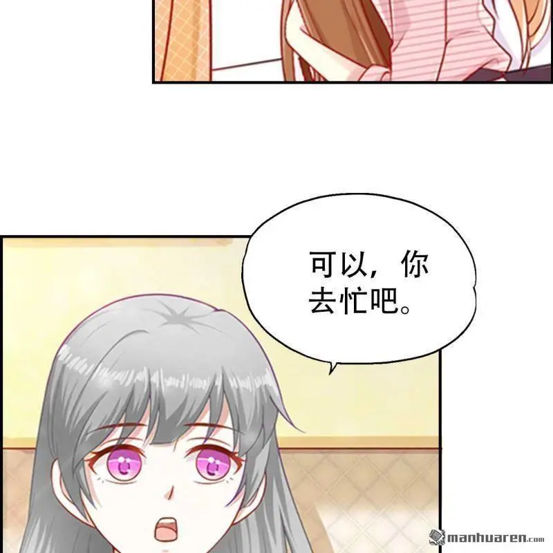 第81回 第13页