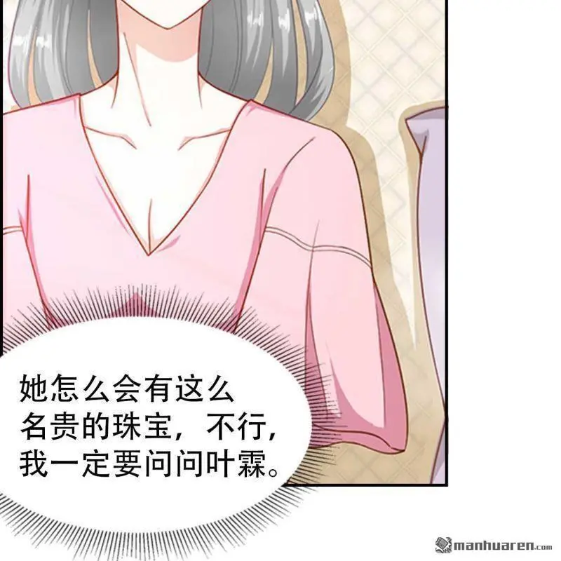 第81回 第14页